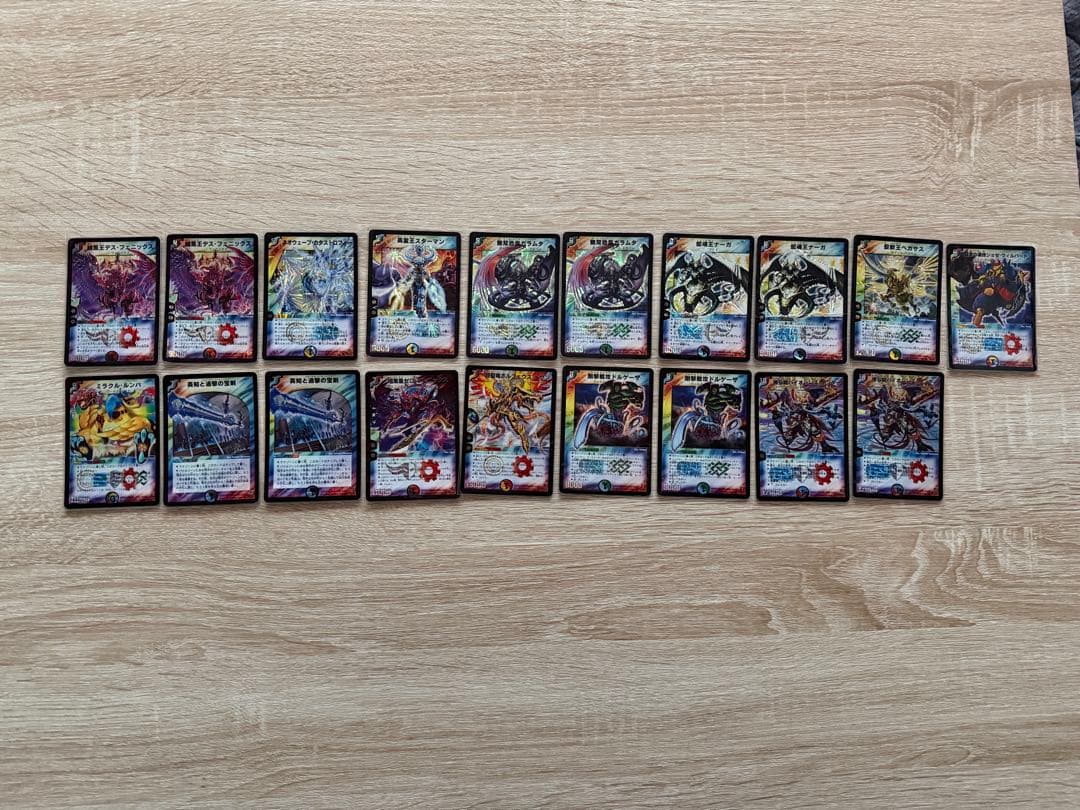 ［*み様 デュエルマスターズ SR スーパーレア 初期 まとめ 大量 クラシック