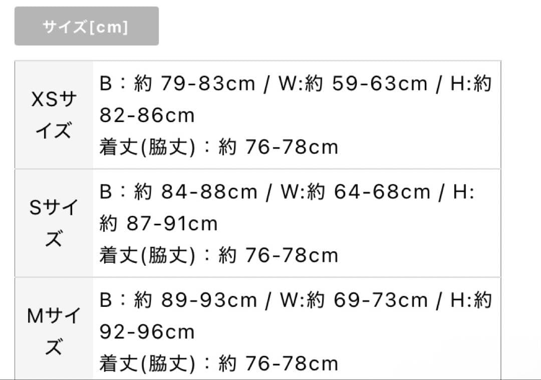 今週のみお値下げsugar Veautt ワンショルダー ロイヤルブルー ドレス