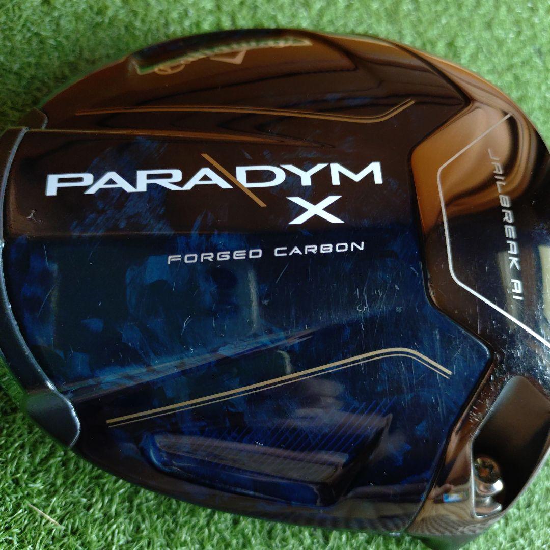 パラダイムX 10.5ヘッド