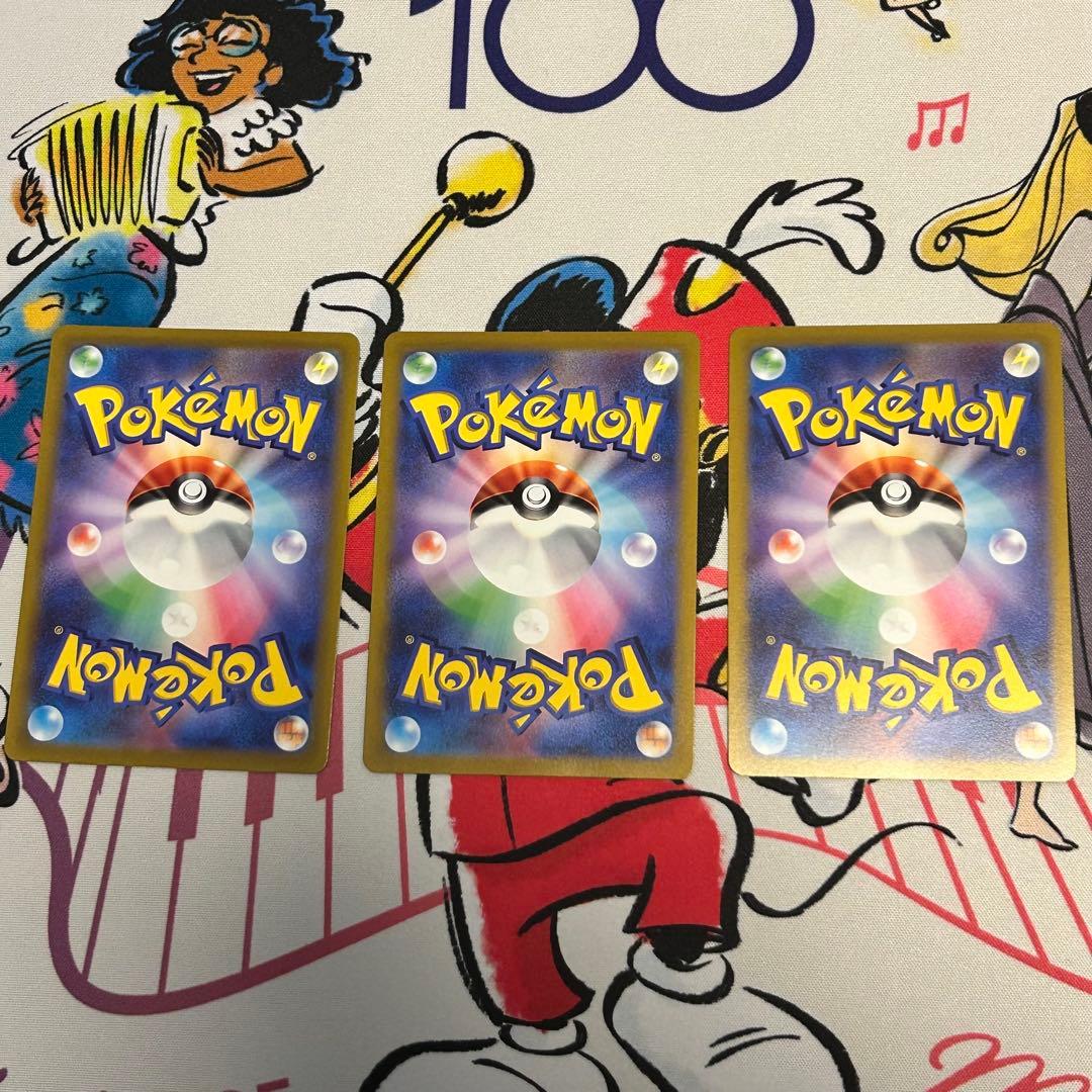 アルセウス ディアルガ パルキア　VSTAR UR 三神セット