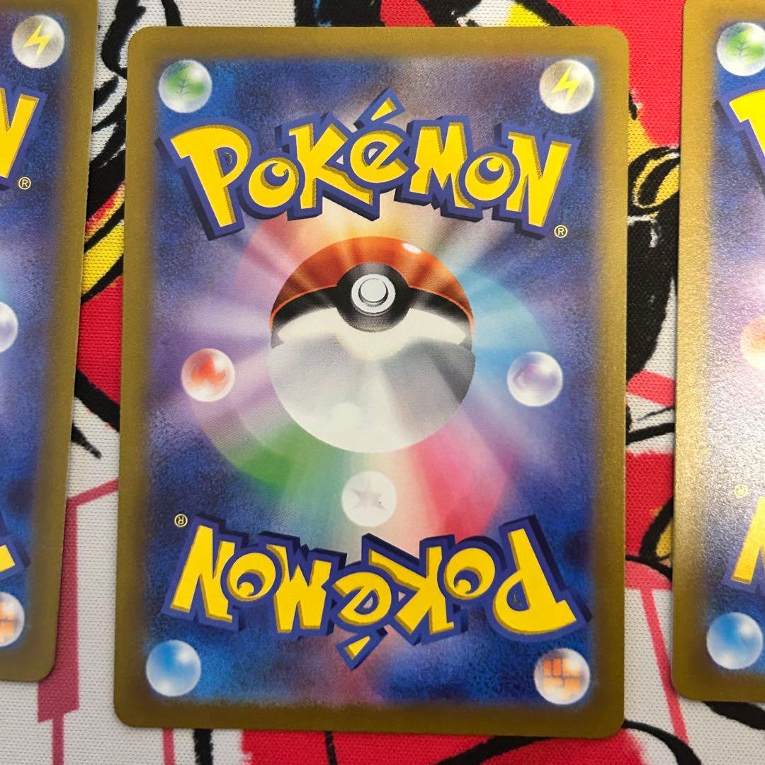 アルセウス ディアルガ パルキア　VSTAR UR 三神セット