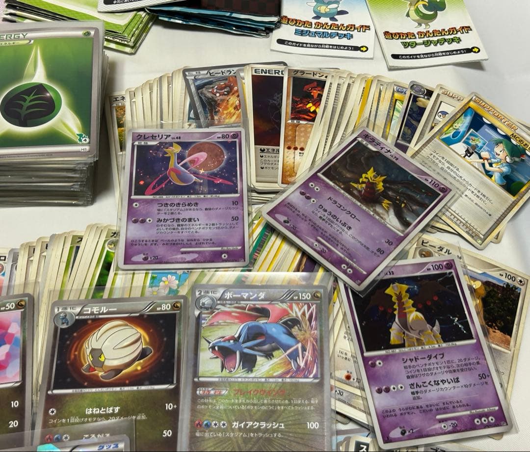 【ポケモンカード】約370枚【まとめ売り】