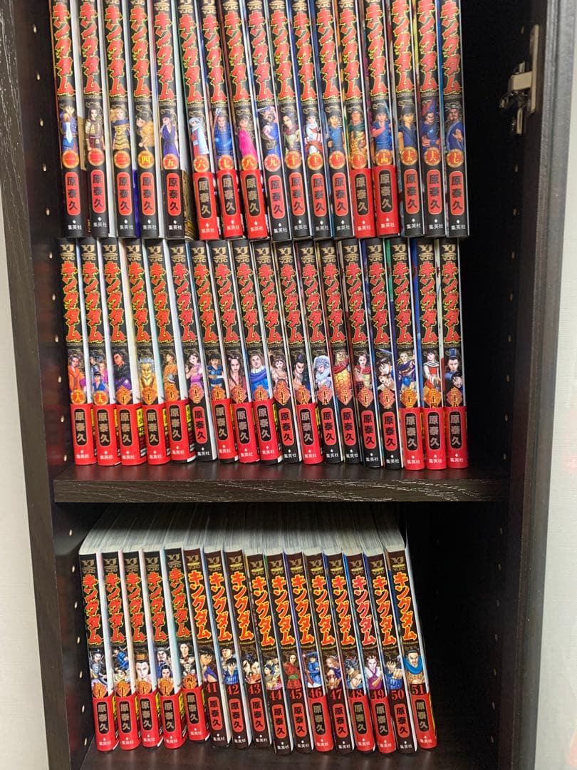キングダム 1〜51巻セット