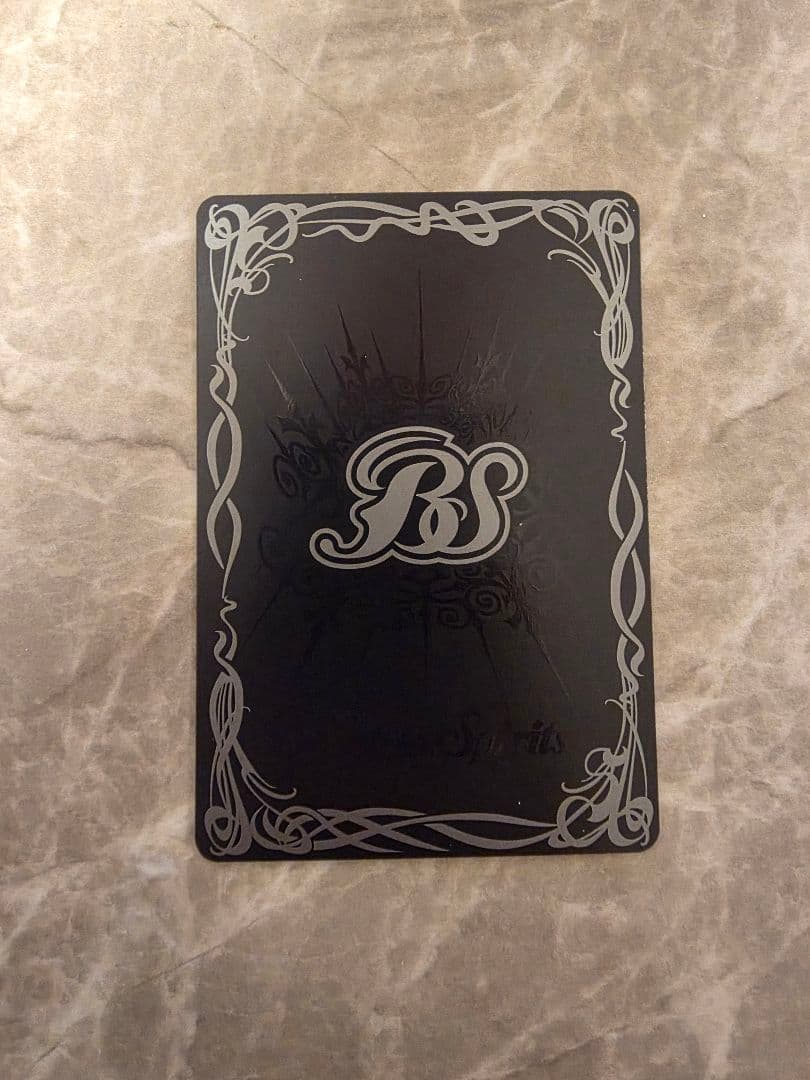 バトスピ　究極冥府龍アルティメット・ムゲンドラゴン　シークレット