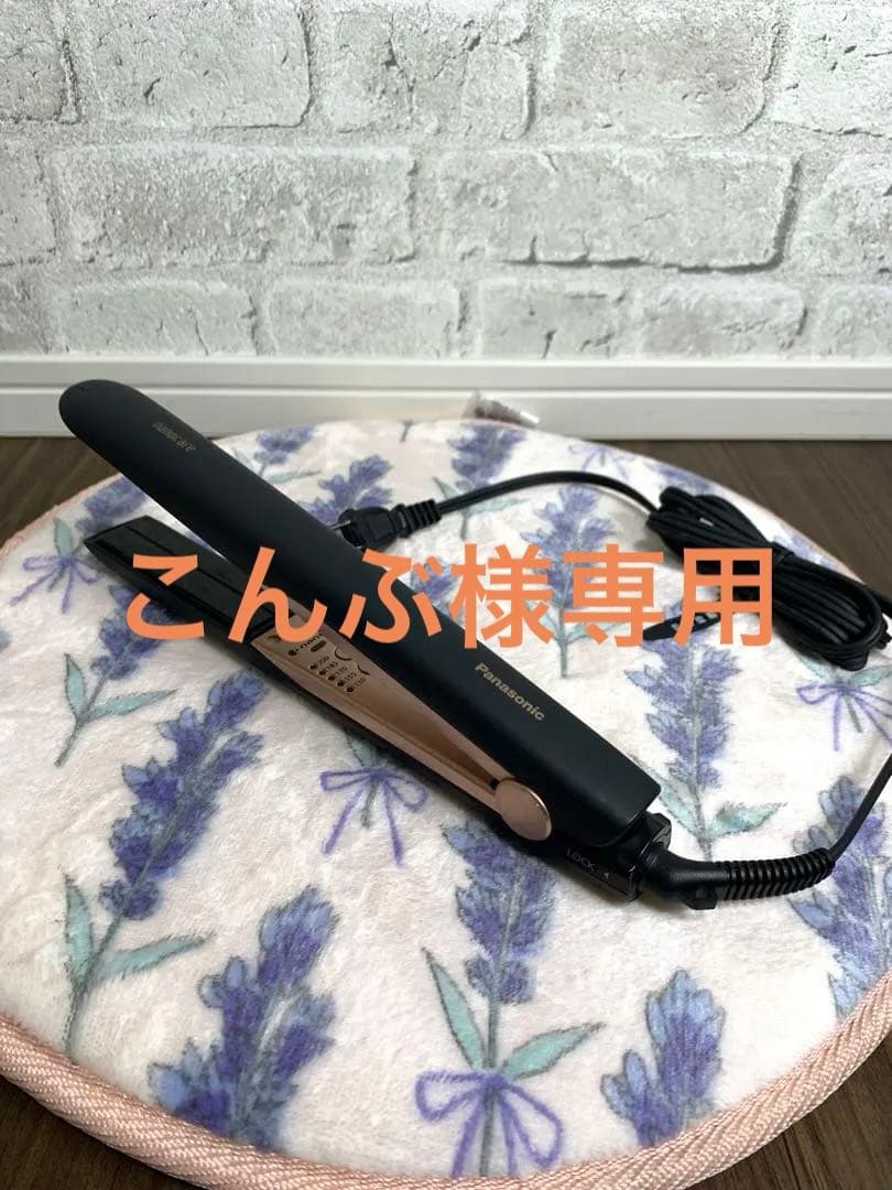 【美品】Panasonic ナノケア　ストレートヘアアイロン　EH-HS0E
