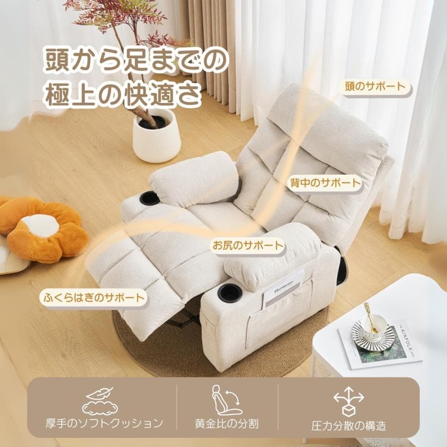 リクライニングソファー ソファ 1人掛け リクライニングチェア 1604-220