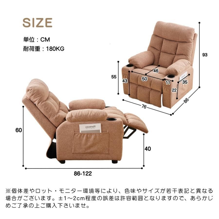 リクライニングソファー ソファ 1人掛け リクライニングチェア 1604-220