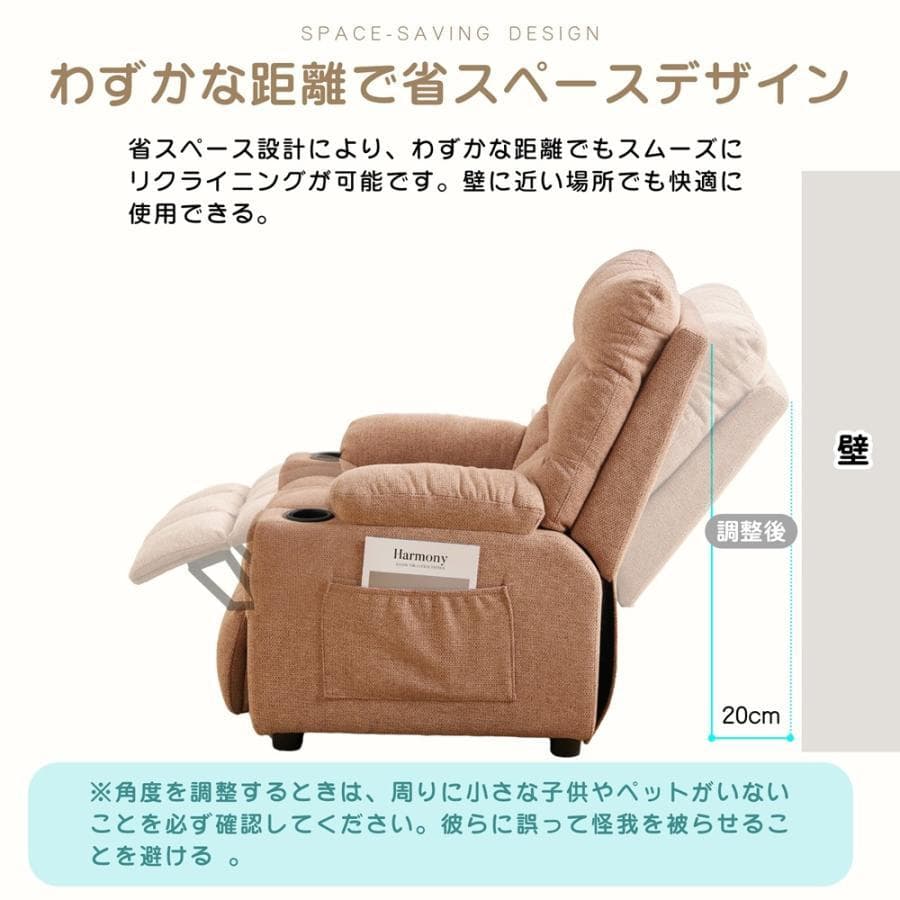 リクライニングソファー ソファ 1人掛け リクライニングチェア 1604-220