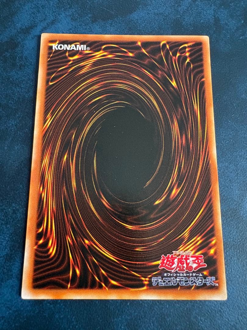 レッドアイズ・ブラックメタルドラゴン P5-07