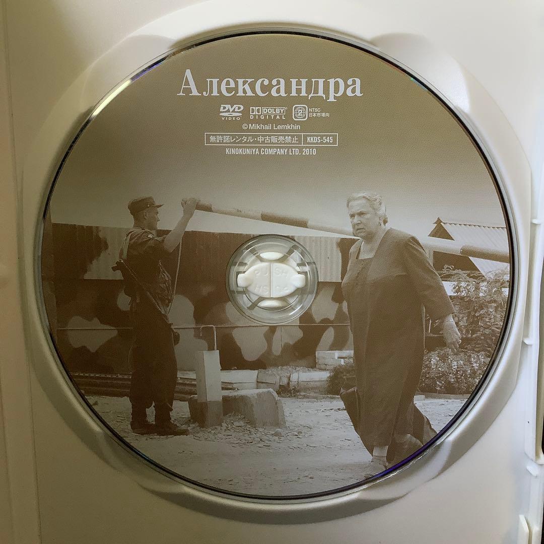 アレクサンドル・ソクーロフ DVD-BOX3