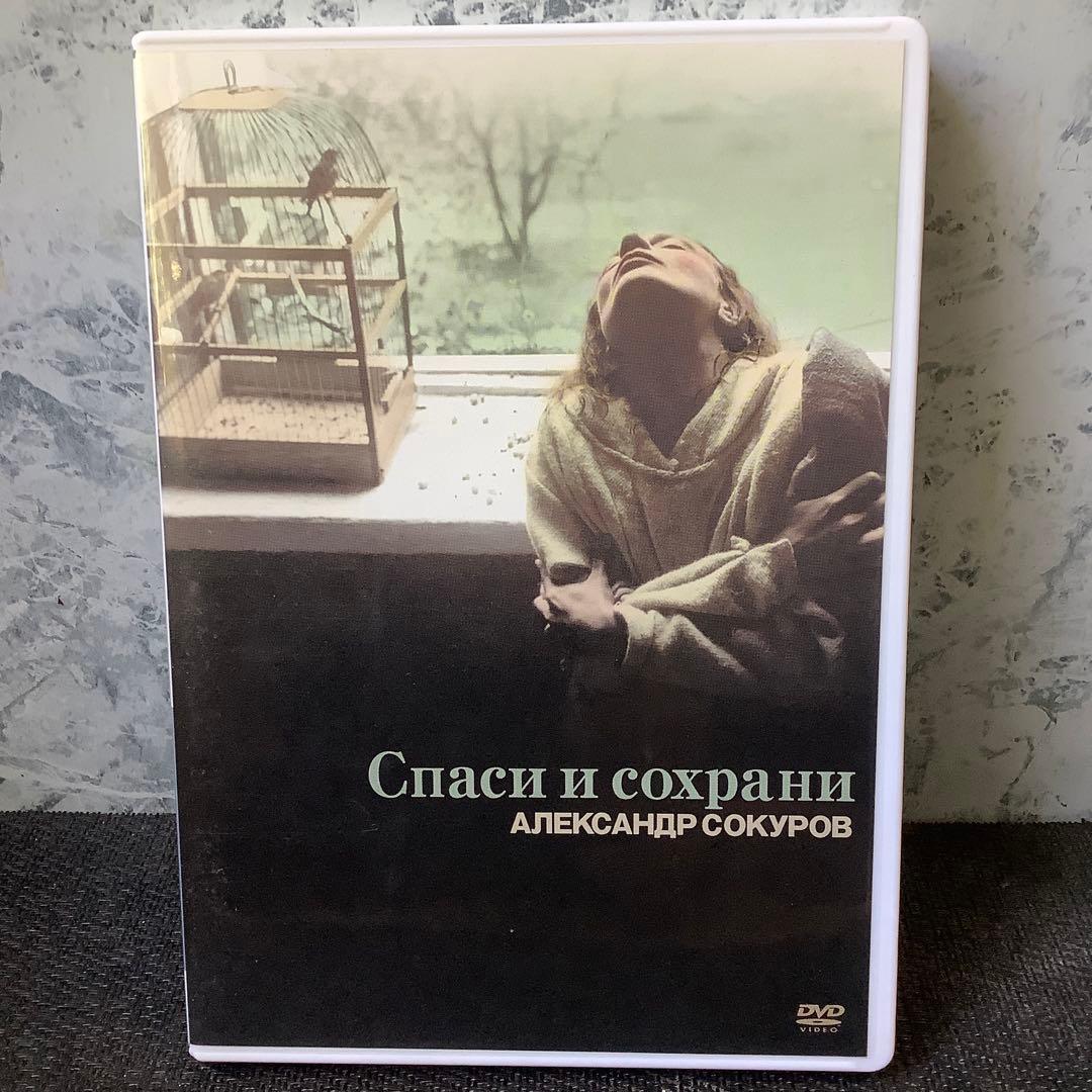アレクサンドル・ソクーロフ DVD-BOX3