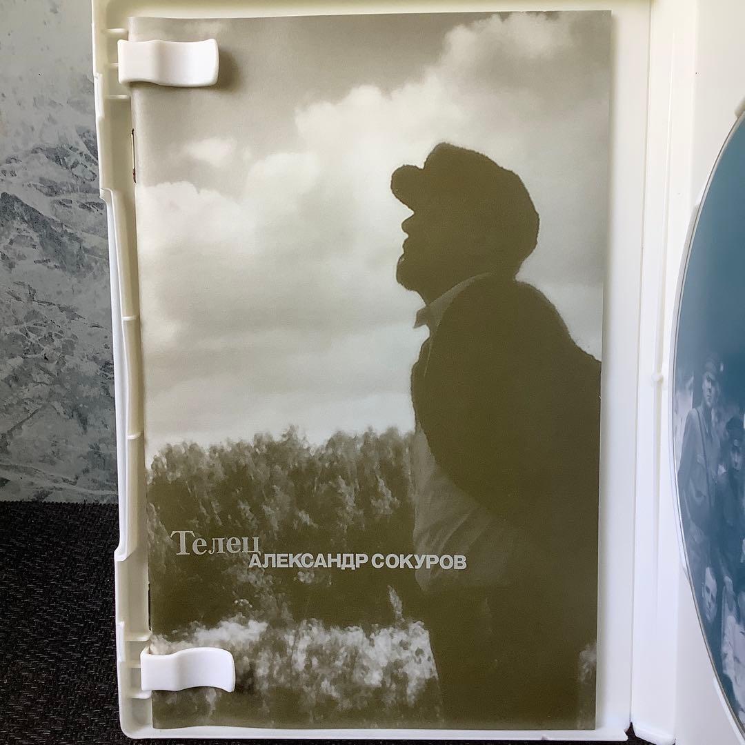 アレクサンドル・ソクーロフ DVD-BOX3