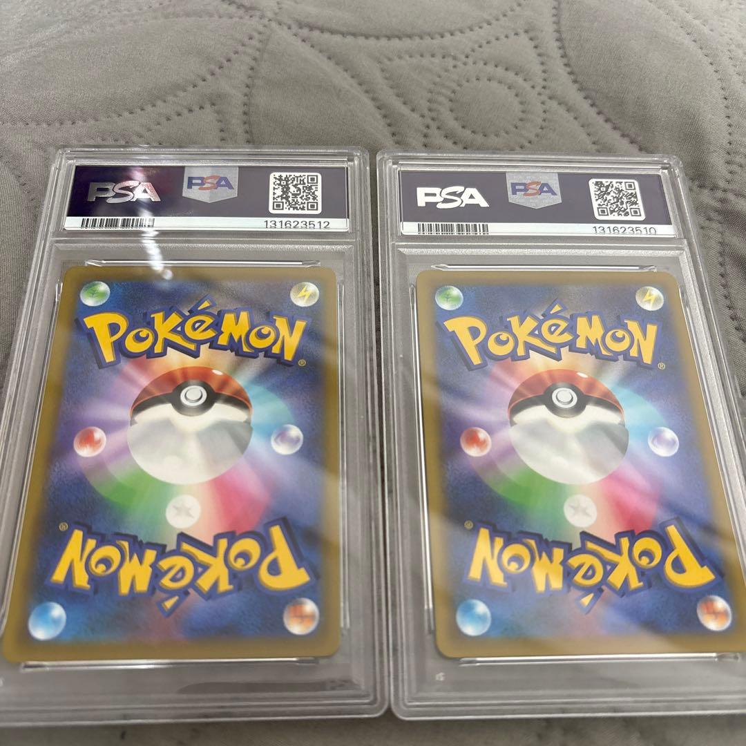 ピカチュウVMAX：コロコロコミック2022年1月プロモカード 265/S-P