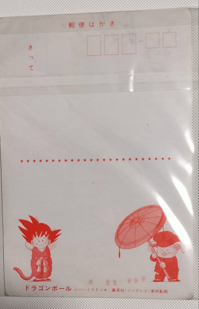 ドラゴンボール　ポストカード　ブルマ
