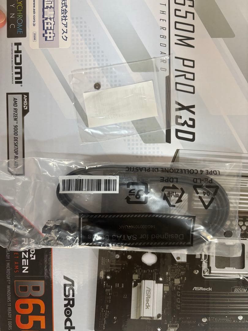 マザーボード ASRock B650M Pro X3D