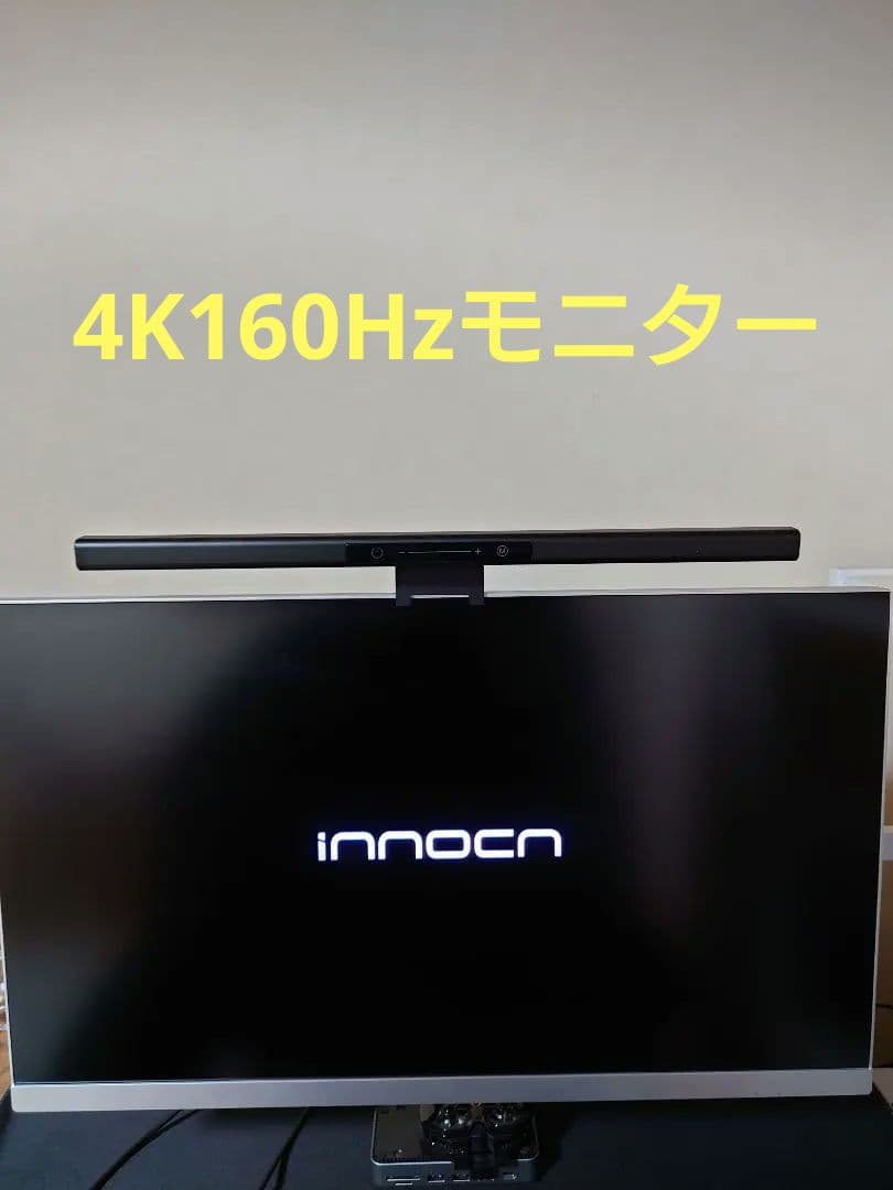 innocn 4K160Hzモニター27M2V