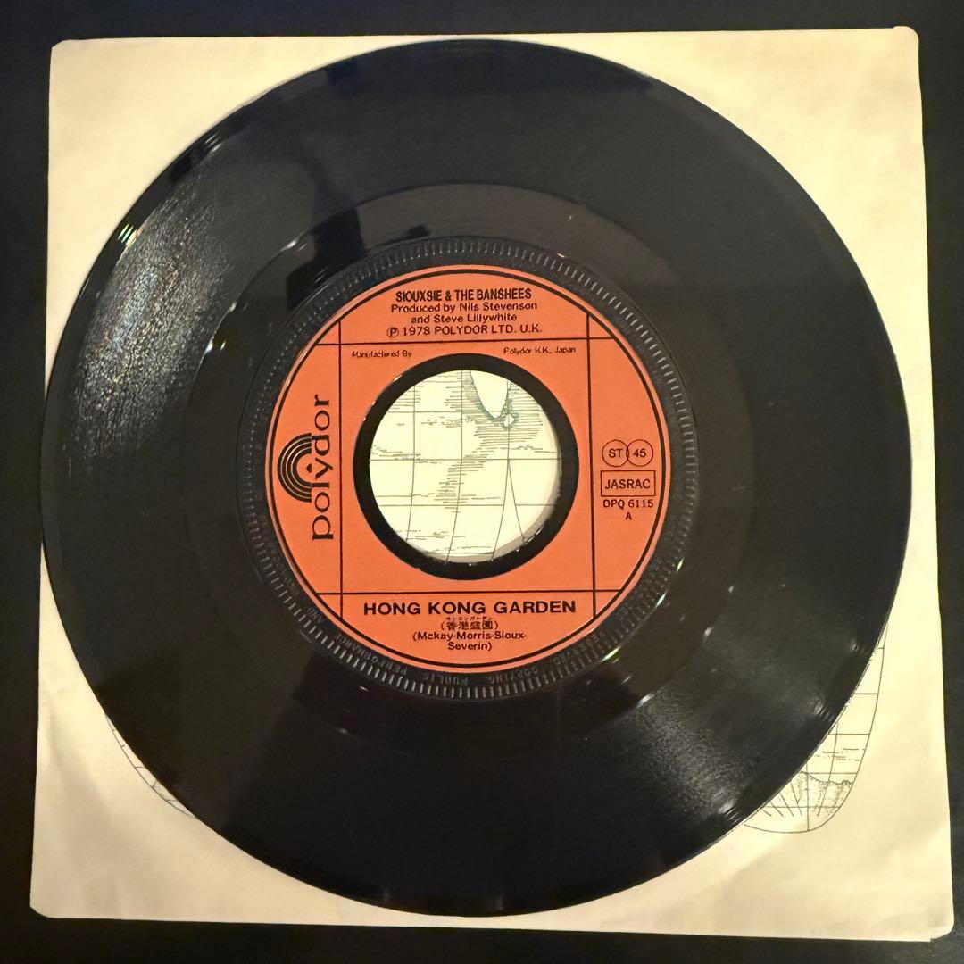 [激レア]スージィー&ザ・バンシィーズ / 香港庭園　ホンコンガーデン