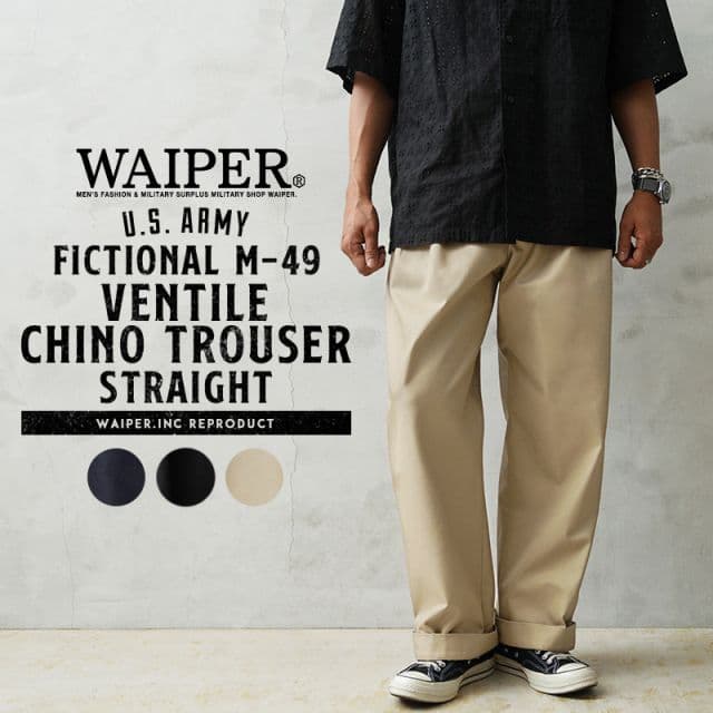 M-49 VENTILE CHINO TROUSER STRAIGHT　L
