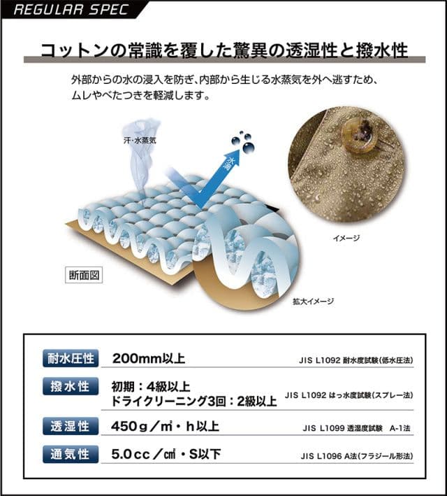 M-49 VENTILE CHINO TROUSER STRAIGHT　L