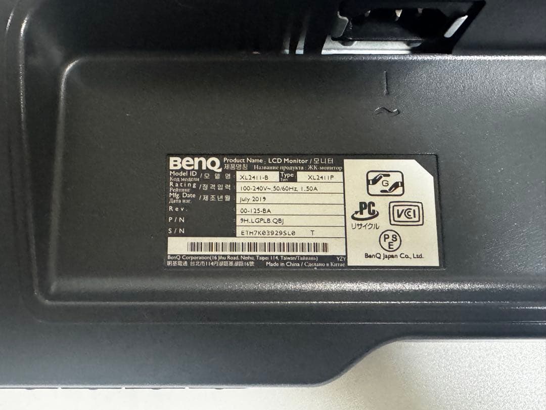 BenQゲーミングモニター24インチ144Hz1ms ZOWIE XL2411P