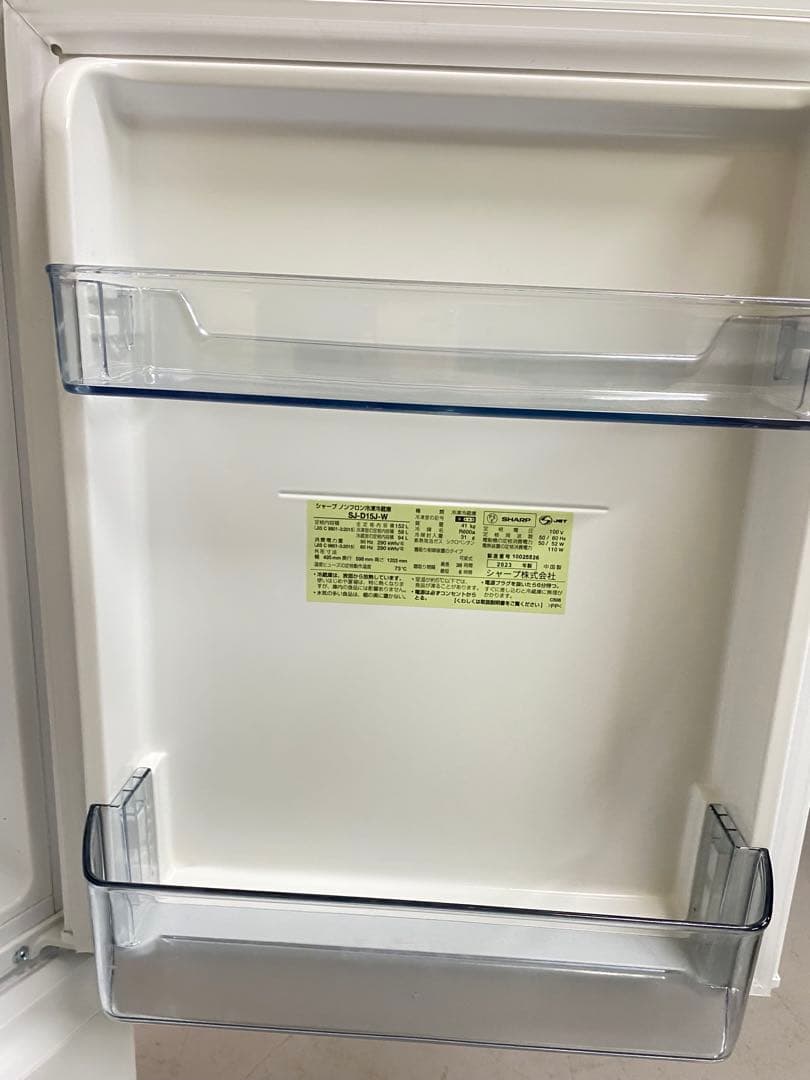 SHARP 冷蔵庫 美品　保証込み　152L 23年製 動作確認済み　コンパクト