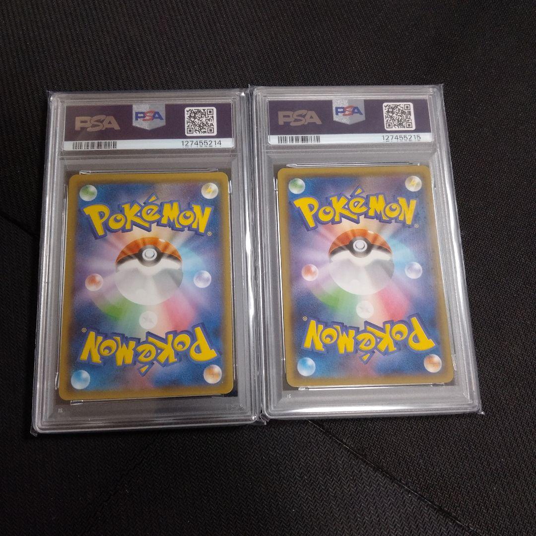 ゲンガー&ミミッキュGX TAG TEAM PSA9　2連番