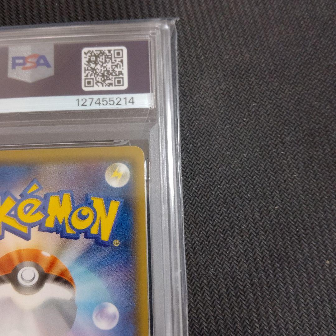 ゲンガー&ミミッキュGX TAG TEAM PSA9　2連番