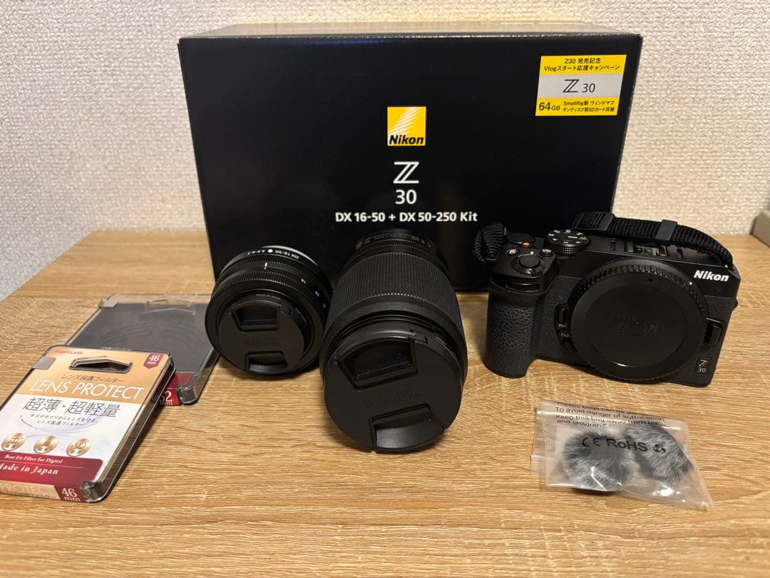 Nikon Z30 16-50mm & 50-250mmダブルズーム