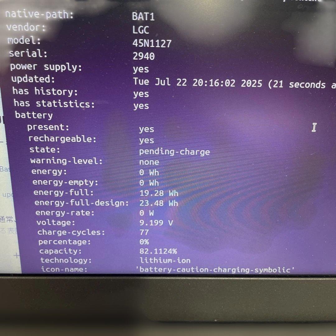 Windowsノート本体 ThinkPad X270 i5-7200u