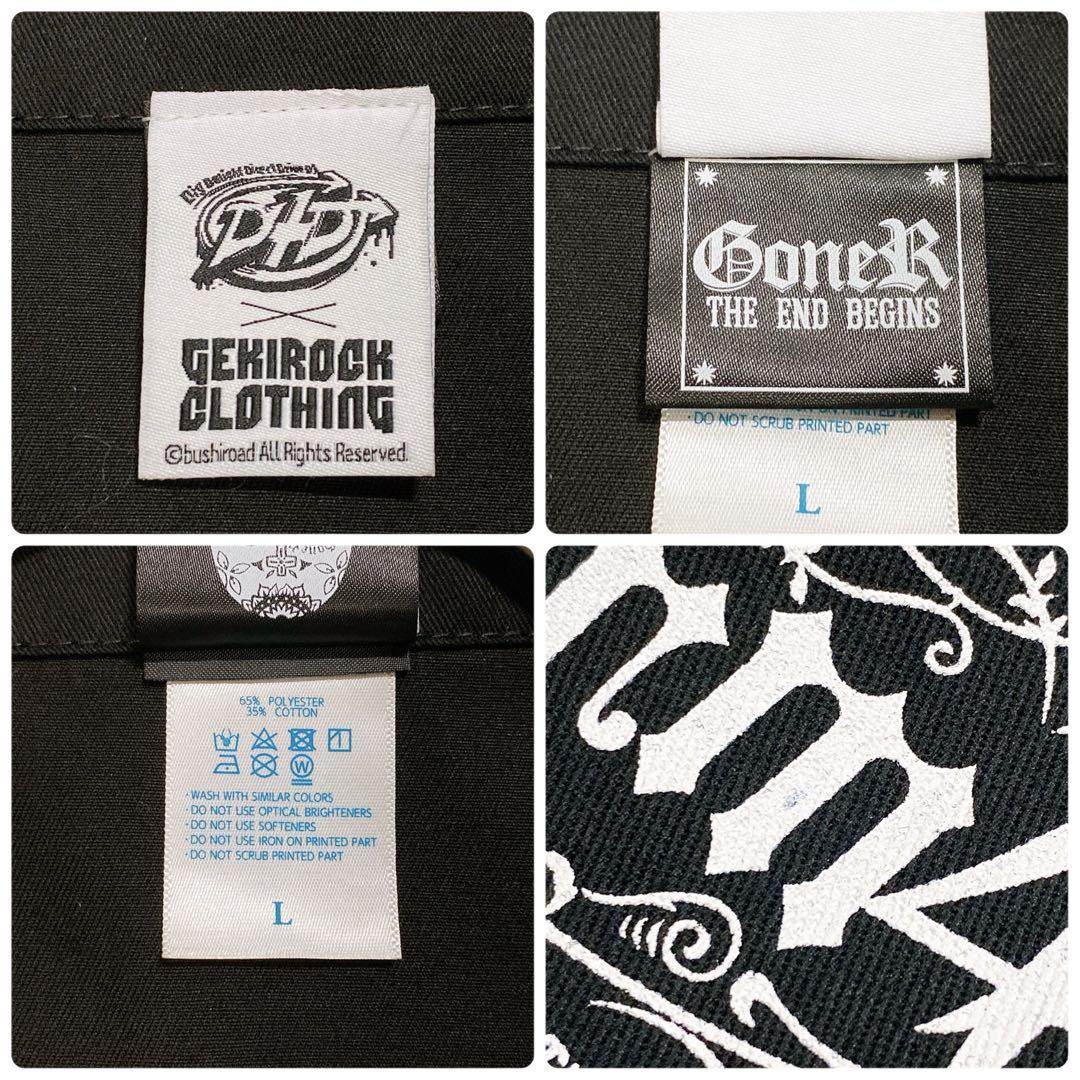 日高さおり × GoneR D4DJコラボ限定カバーオールジャケット ブラックL