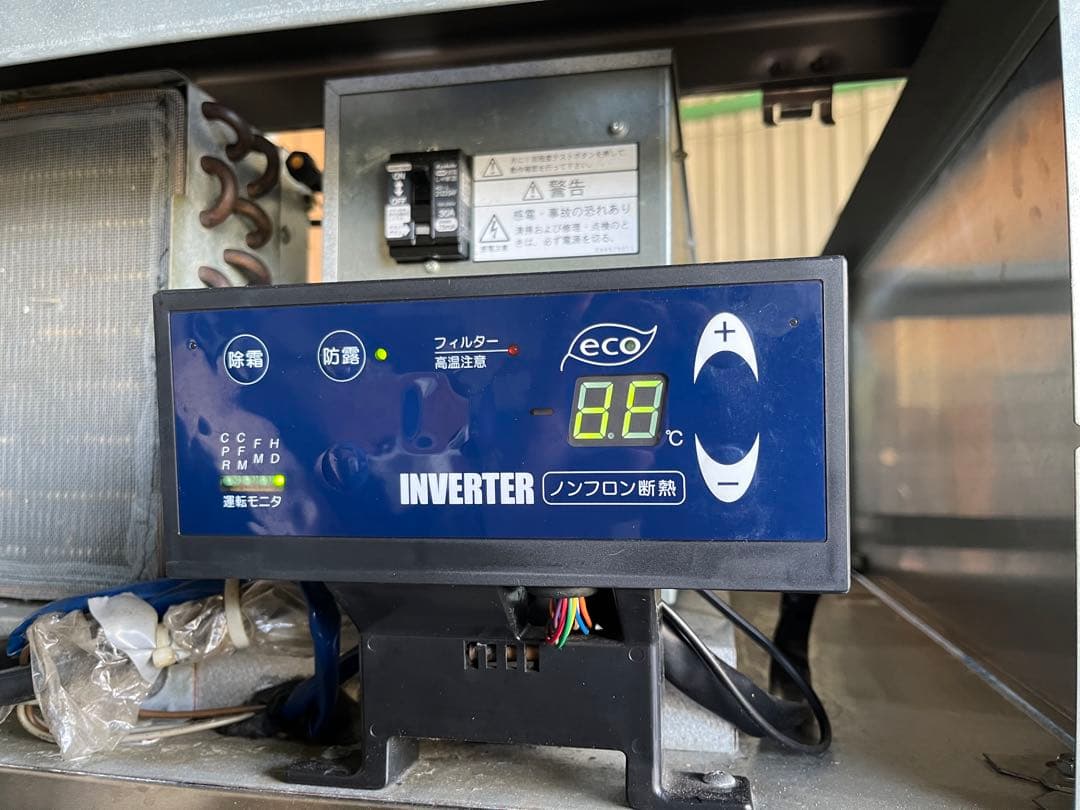 ダイワ Daiwa DRK 業務用冷凍庫 301YSS-NP-EC 609L