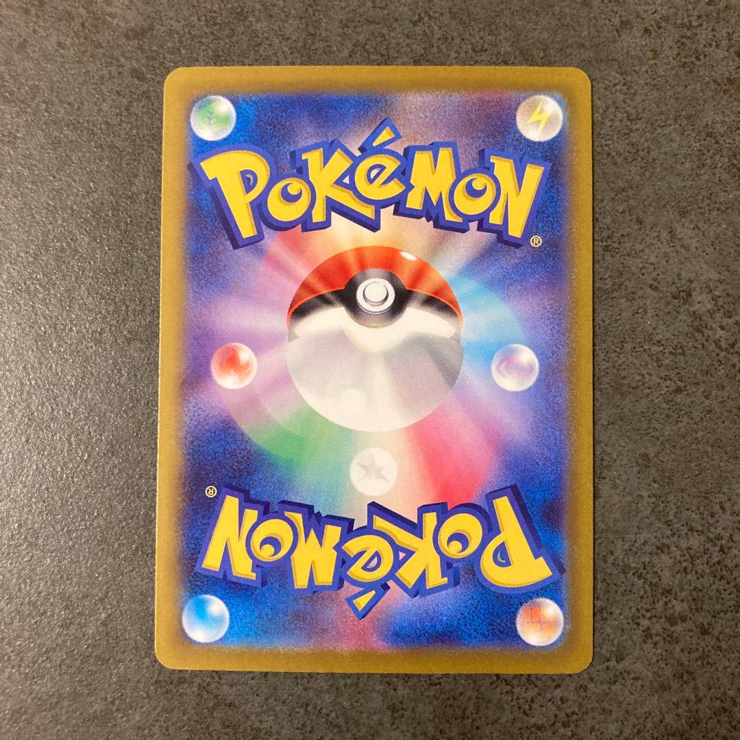 【即購入可】メガカイリューex SAR ポケモンカード　ポケカ