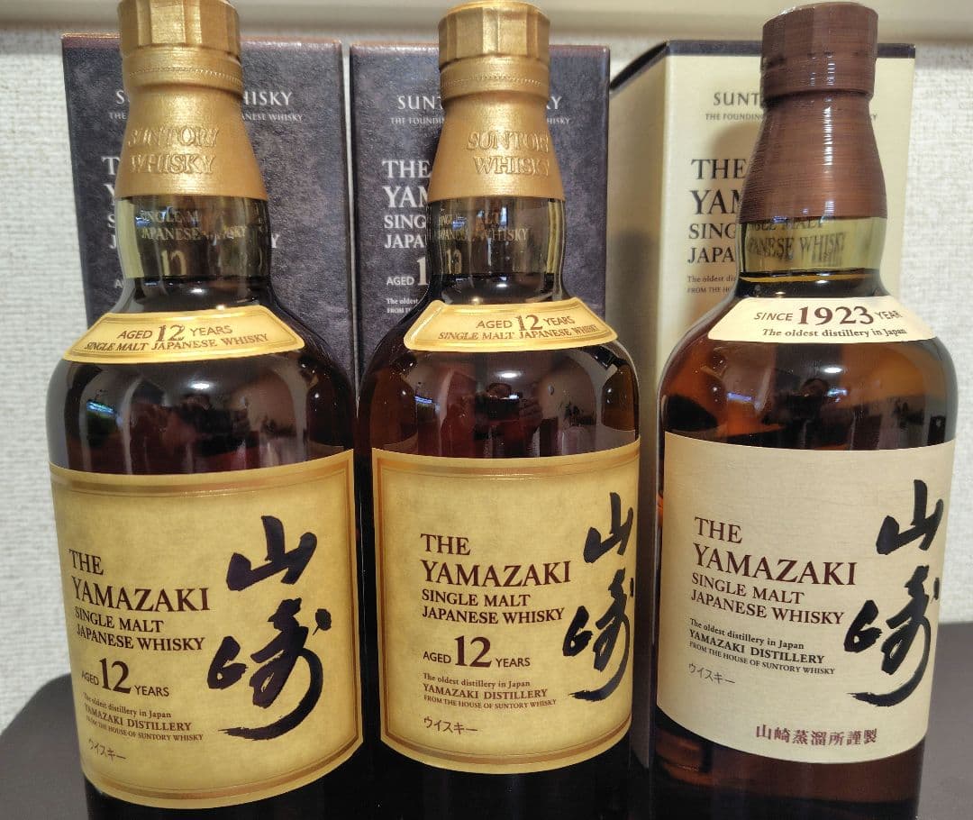 サントリー山崎12年700ml 2本 ノンヴィンテージ700ml 1本