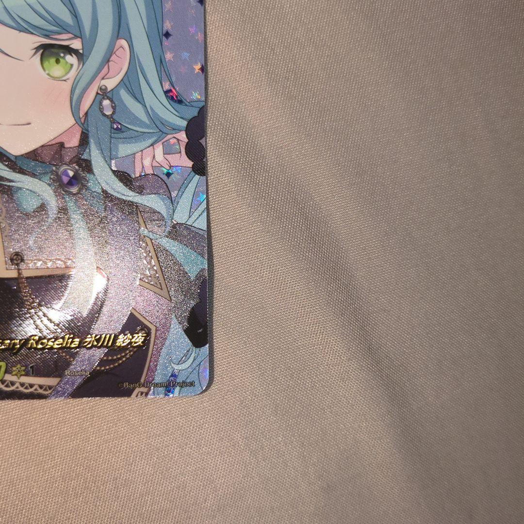 10thアニバーサリーロゼリア 氷川紗夜EXS サイン