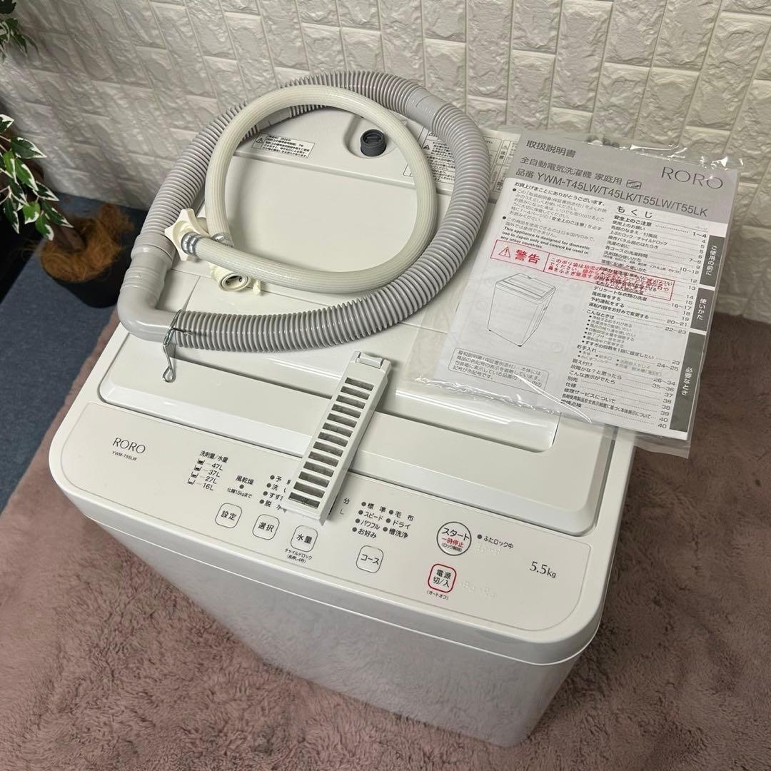 都内23区送料無料✨高年式3点セット✨冷蔵庫・洗濯機・電子レンジ