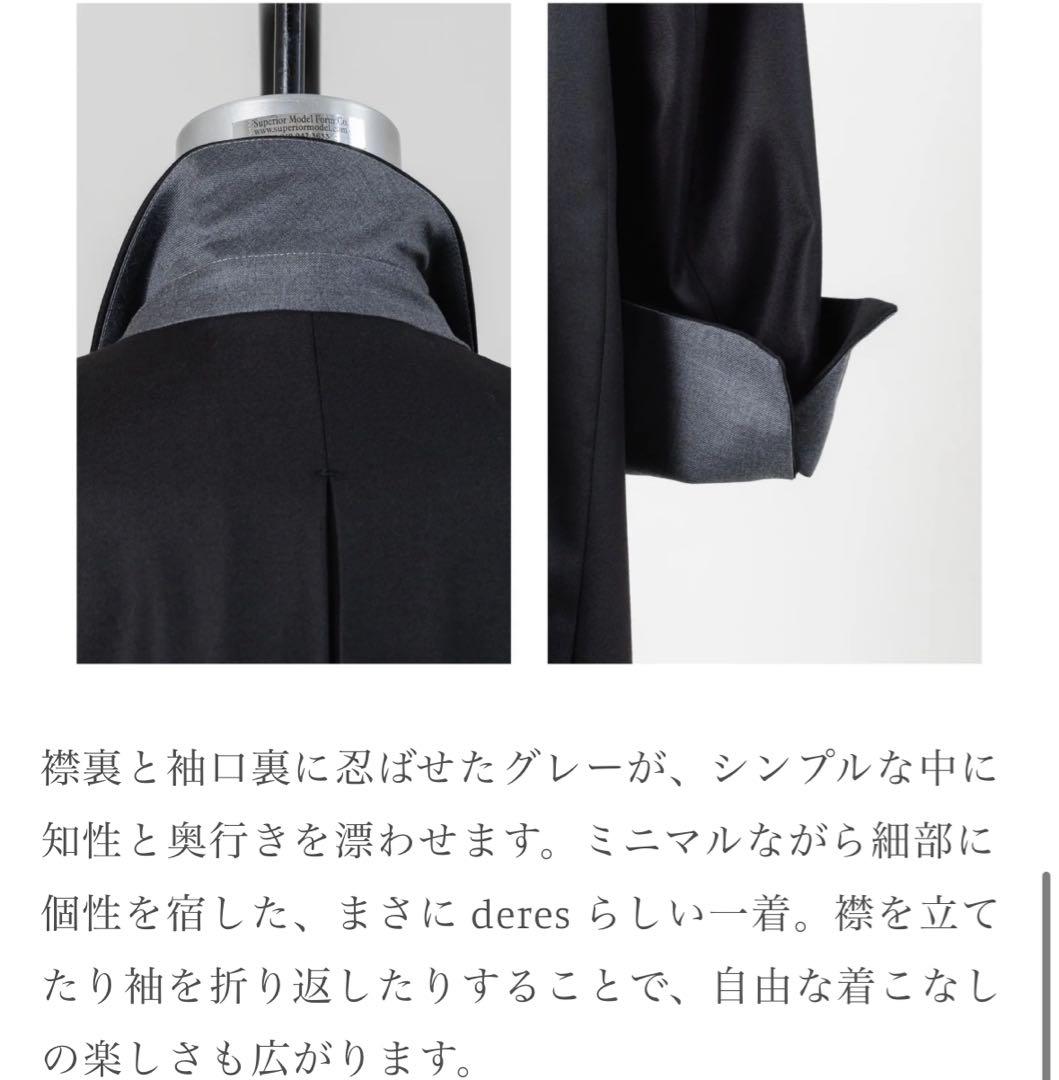 deres 20th ロロピアーナ　ジャケット　noir