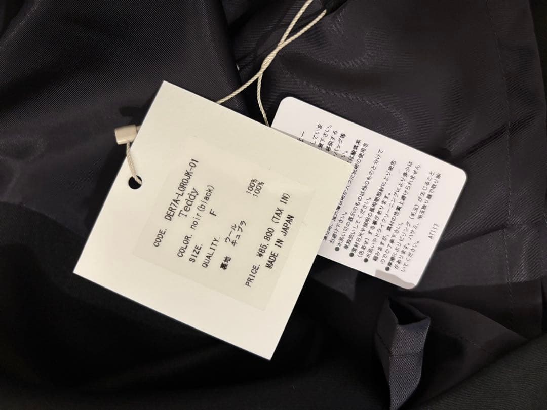 deres 20th ロロピアーナ　ジャケット　noir