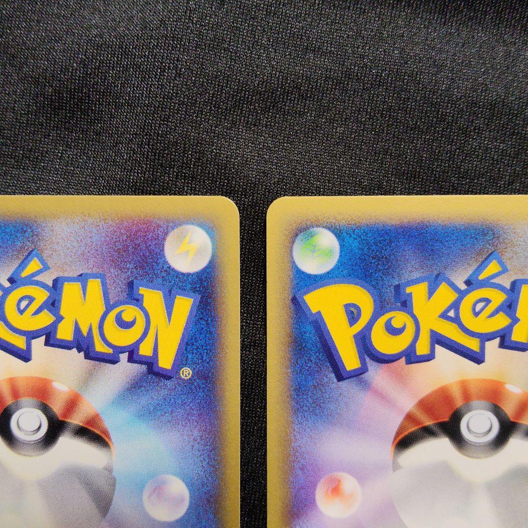 ミニリュー ハクリュー eカード カードe ポケモンカード