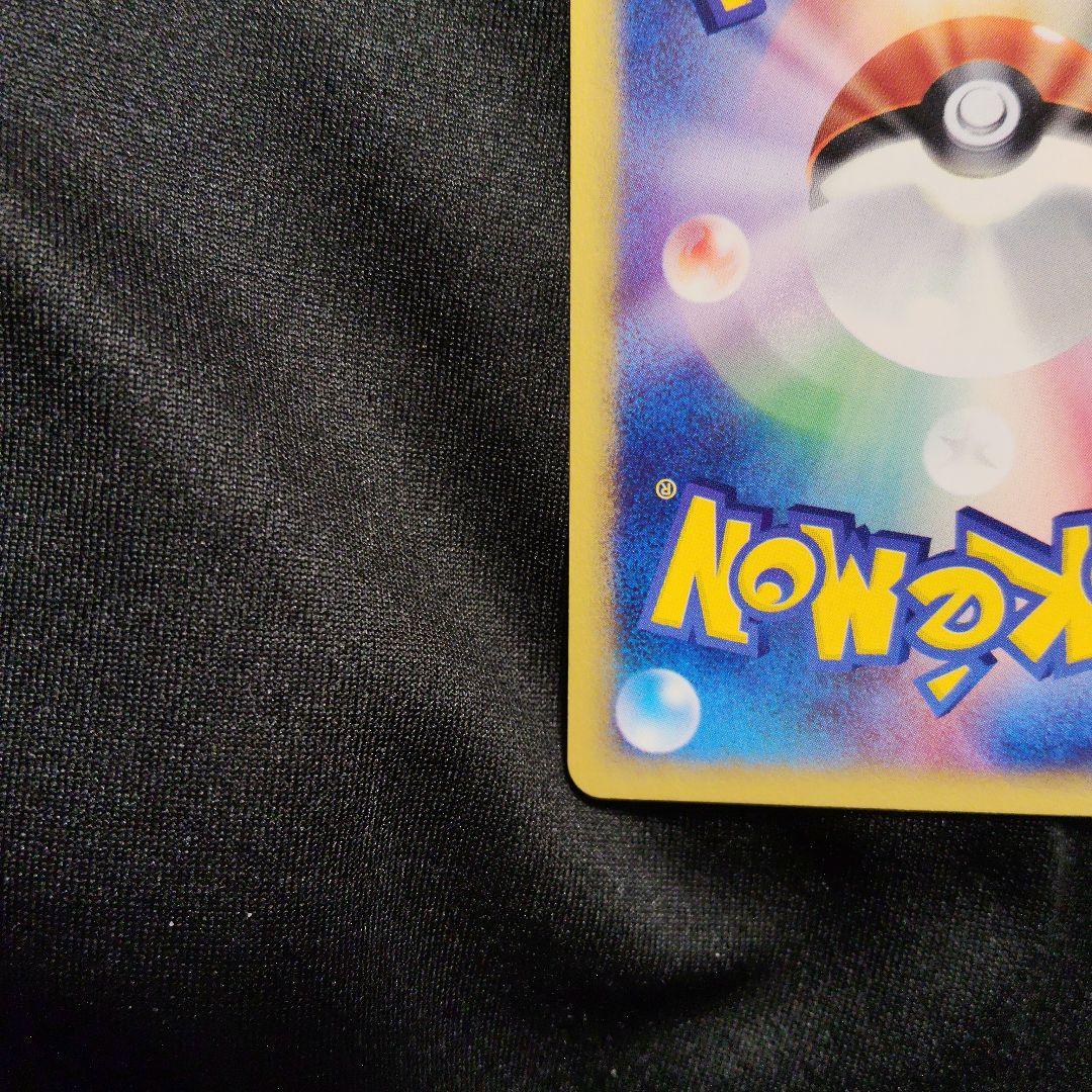 ミニリュー ハクリュー eカード カードe ポケモンカード