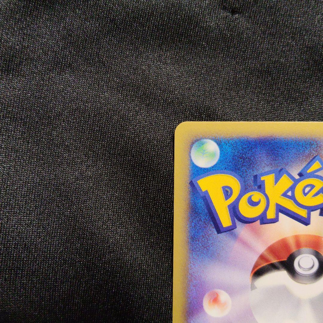 ミニリュー ハクリュー eカード カードe ポケモンカード