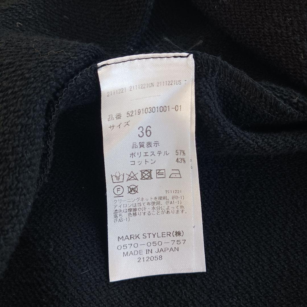 UN3D.　アンスリード　レイヤードスウェットワンピース　ブラック　36