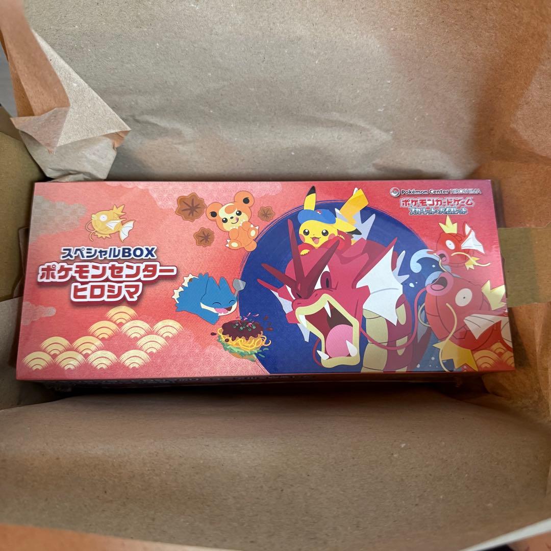 ポケモンセンター ヒロシマ スペシャルBOX シュリンク付き