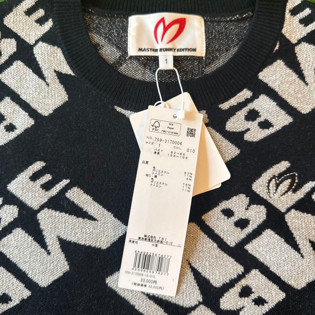 お値下げ⭐️新品未使用MASTER BUNNY EDITION セーター サイズ1