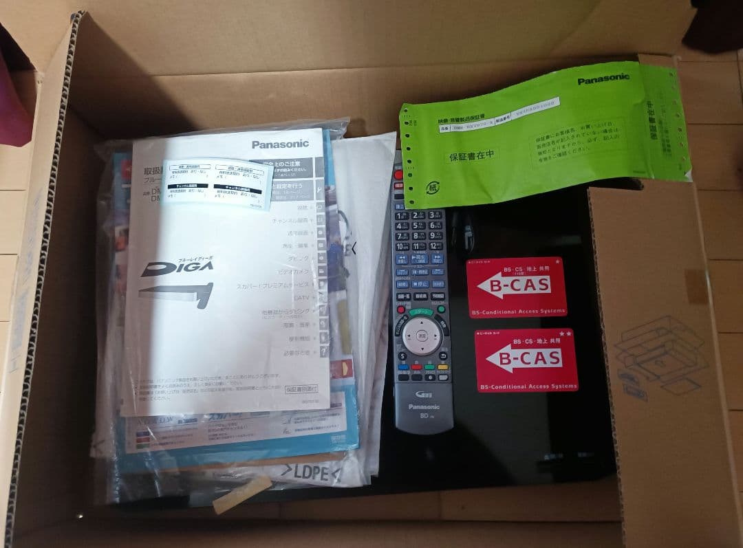 Panasomic BDレコーダー DIGA DMR-BXT970　元箱あり