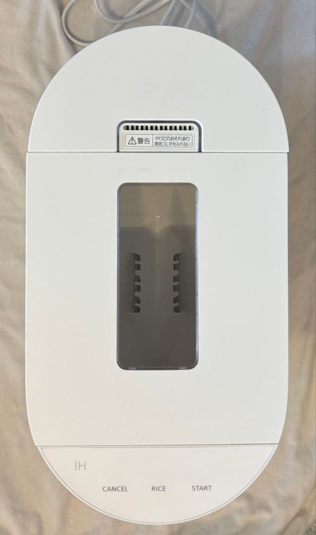 Panasonic 自動計量 IH炊飯器 SR-AX1