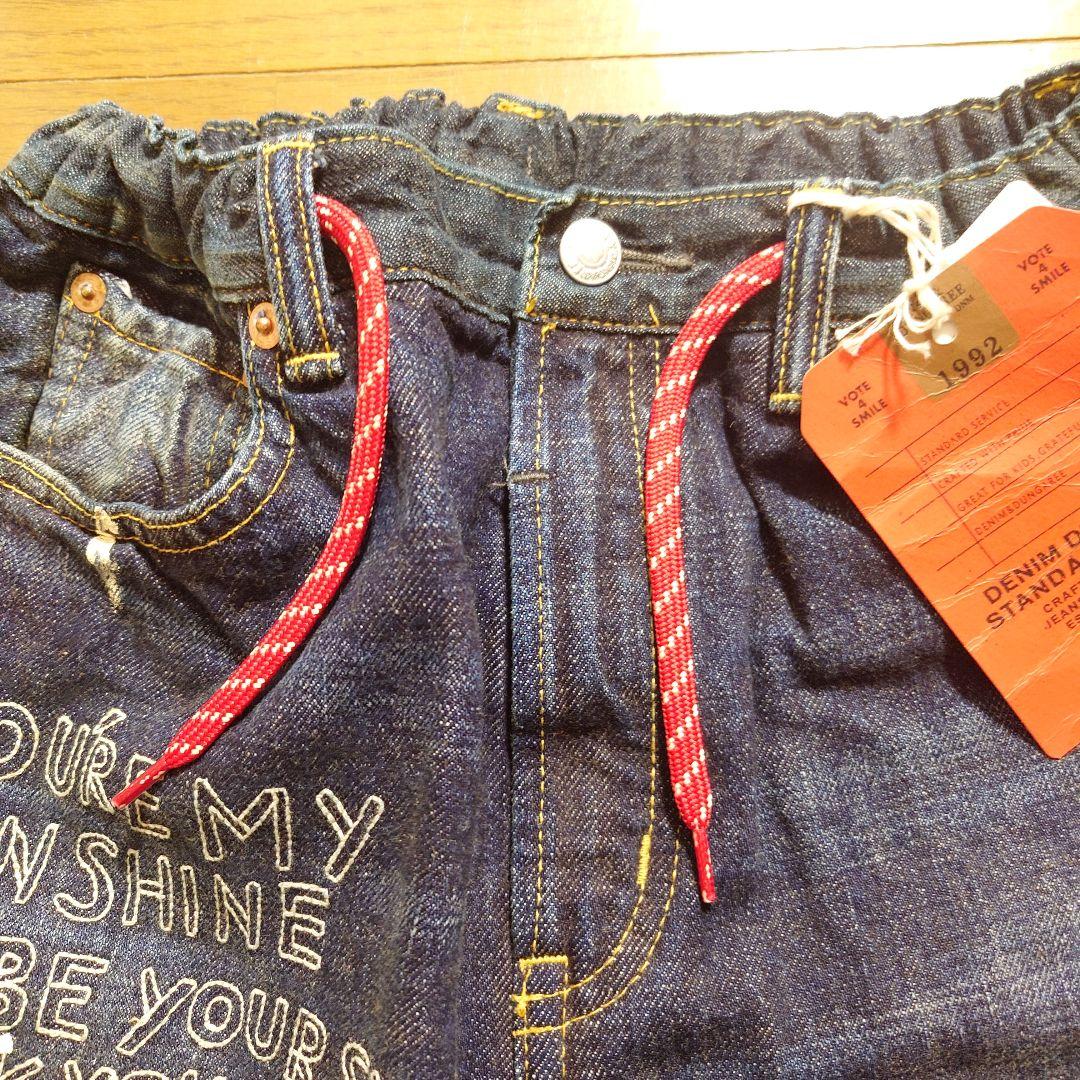 DENIMDUNGAREE パンツ ネイビー 150cm 未使用
