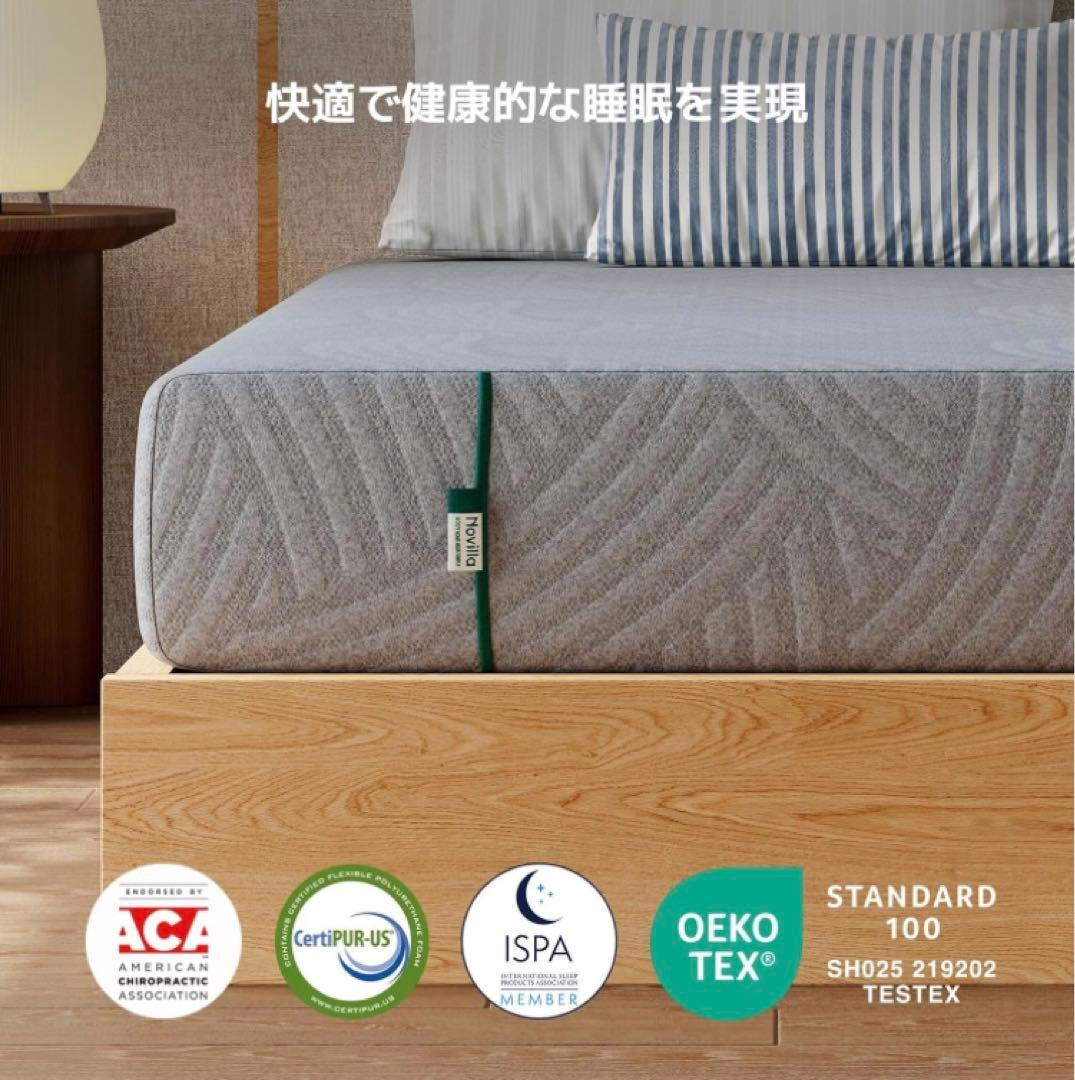 NovillaGreenTea マットレス セミダブル やや硬め 厚さ16cm