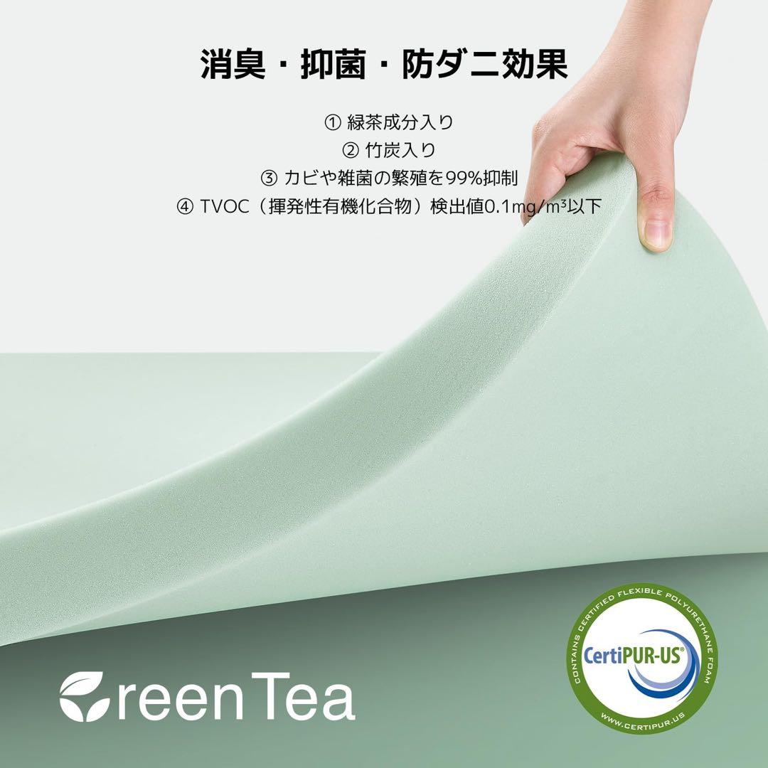 NovillaGreenTea マットレス セミダブル やや硬め 厚さ16cm