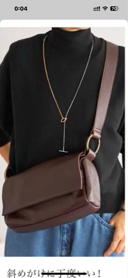 BEARDSLEY ビアズリー レザーボディバッグ　ブラウン