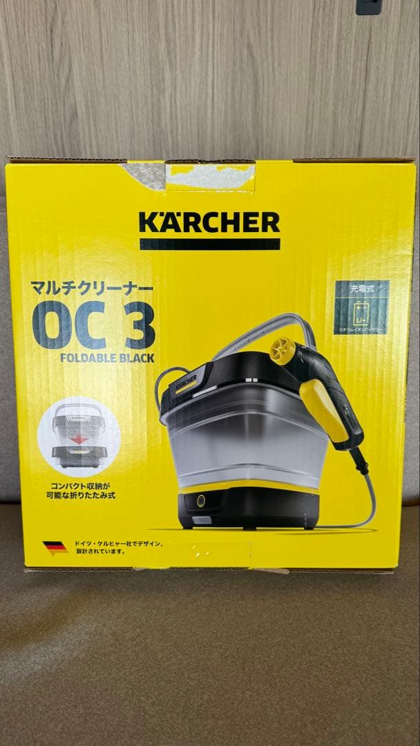お値下げ‼️KARCHER OC 3 高圧洗浄機　限定黒色